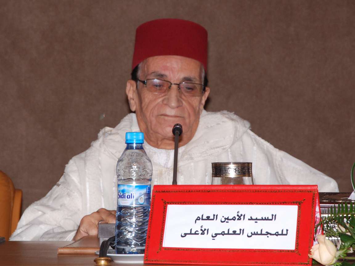 الأمين العام للمجلس العلمي الأعلى